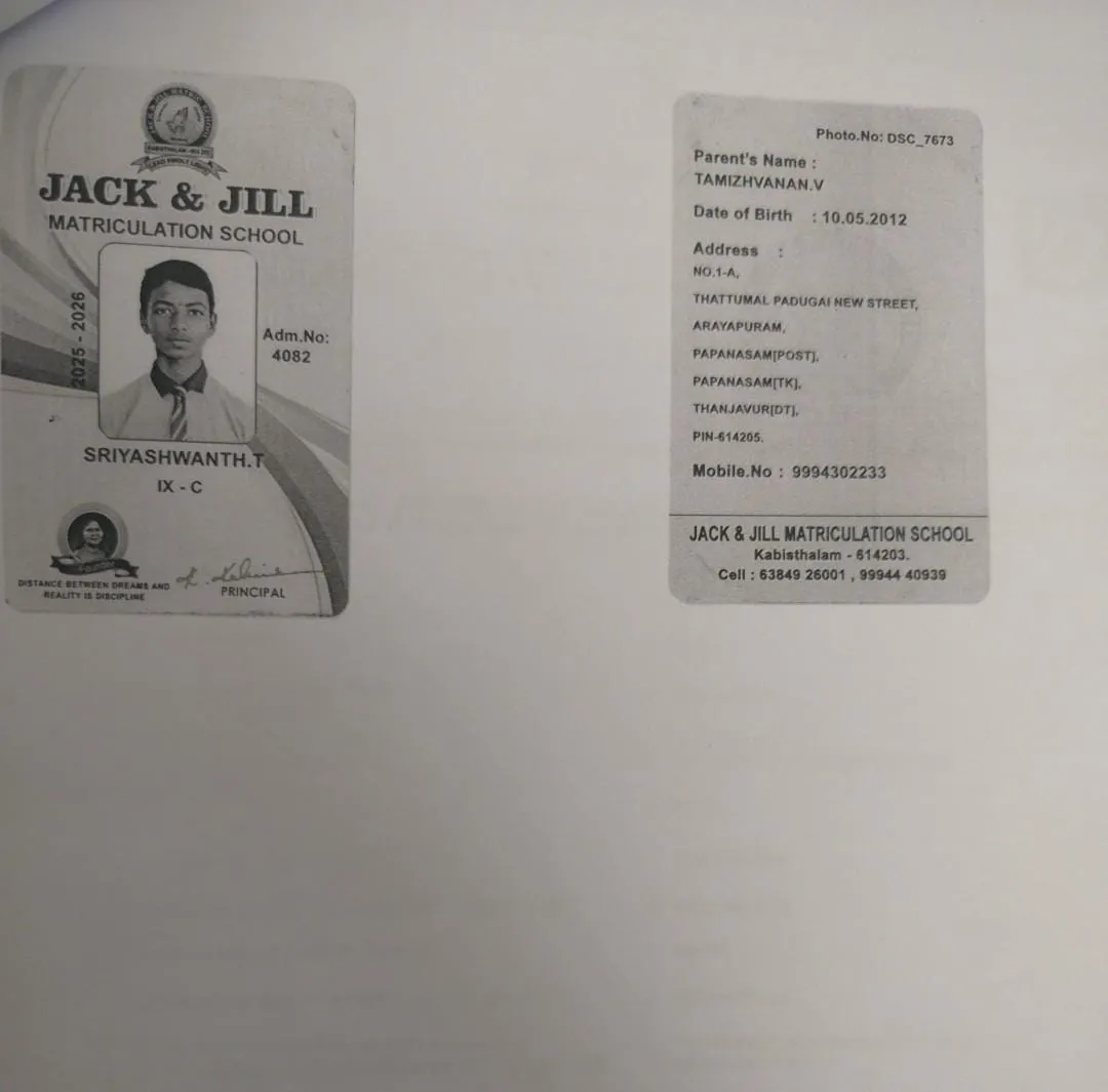Student PAN / Aadhar