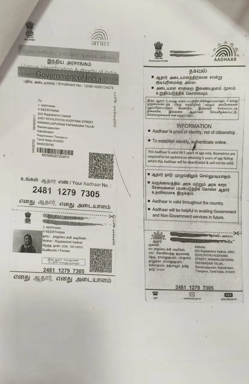Student PAN / Aadhar