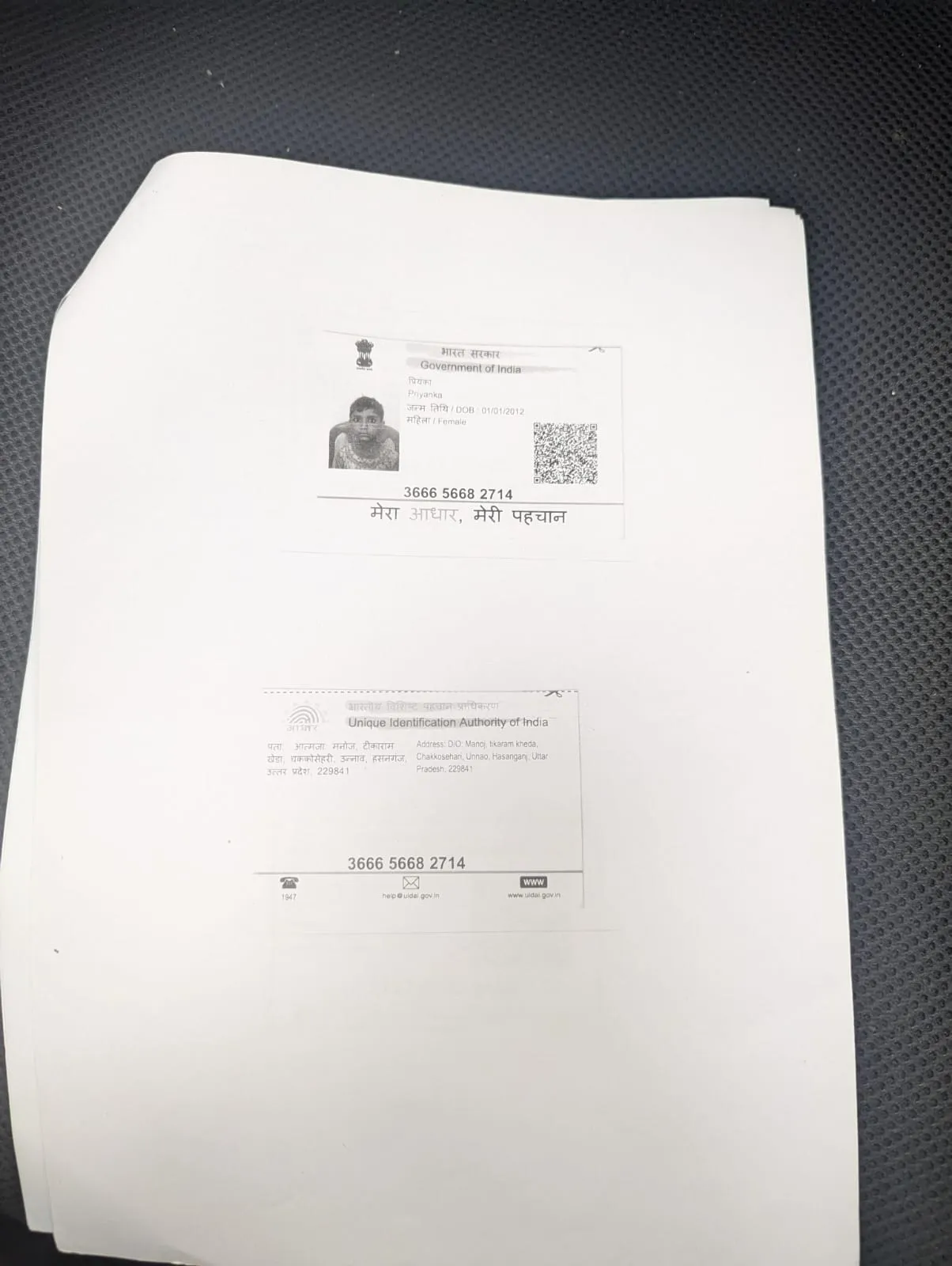 Student PAN / Aadhar