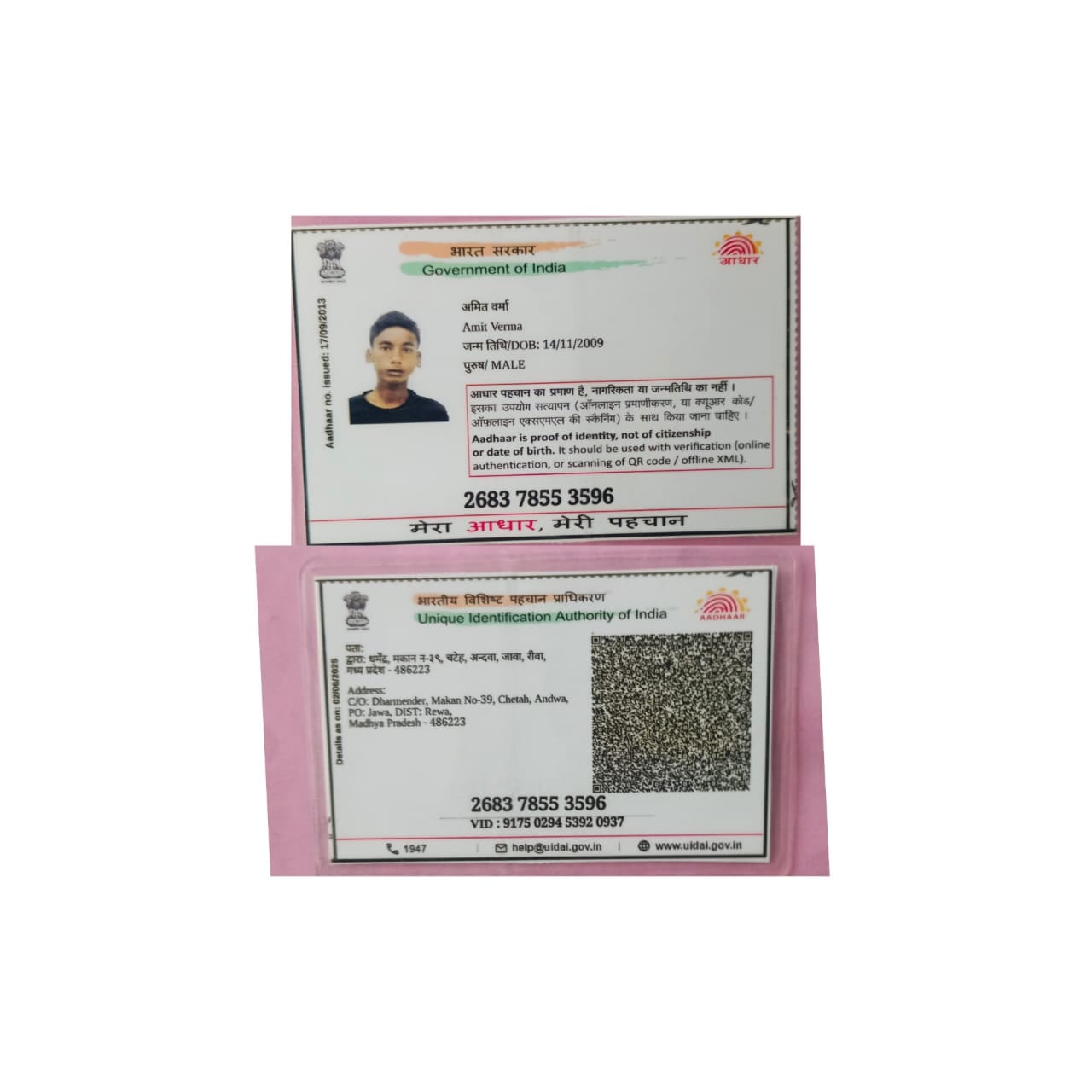 Student PAN / Aadhar
