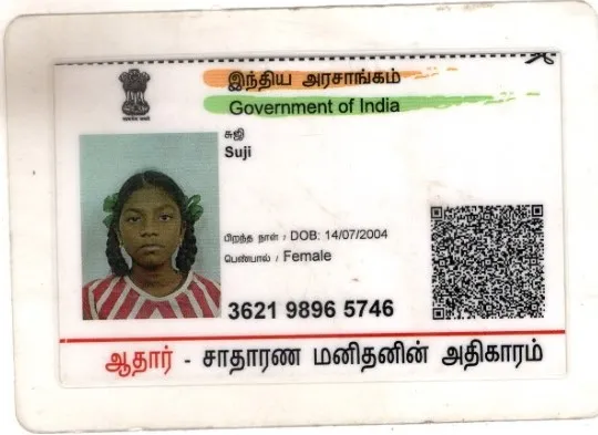 Student PAN / Aadhar