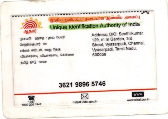Campaigner PAN / Aadhar