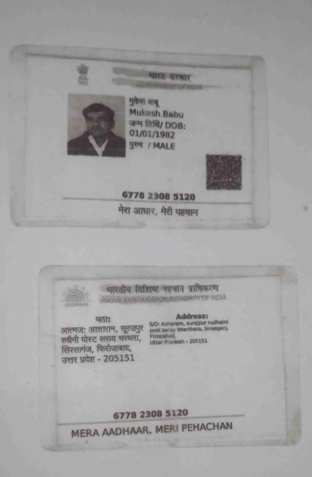 Campaigner PAN / Aadhar