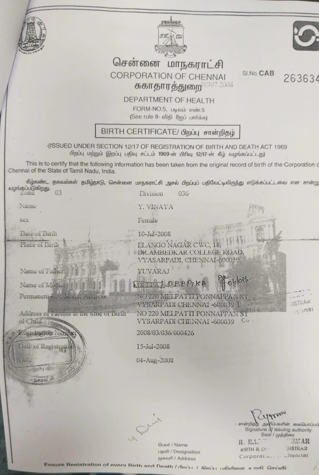 Proof Image