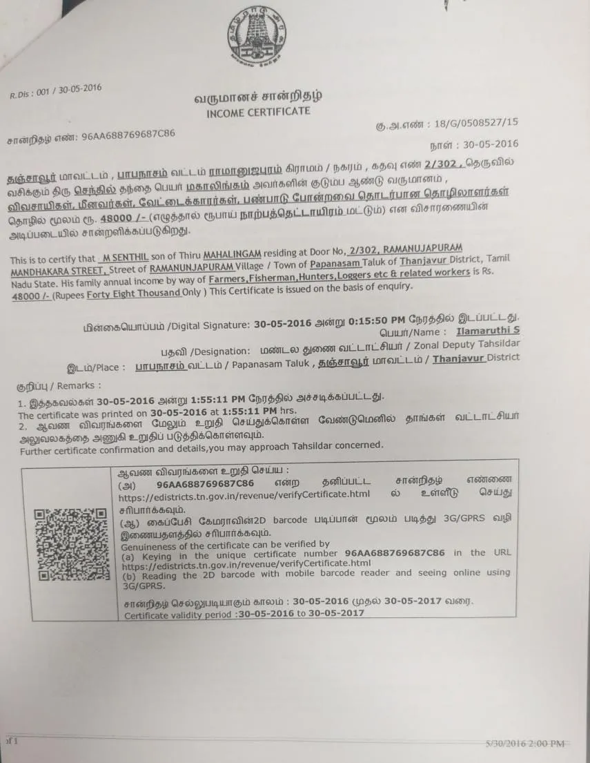 Income Certificate