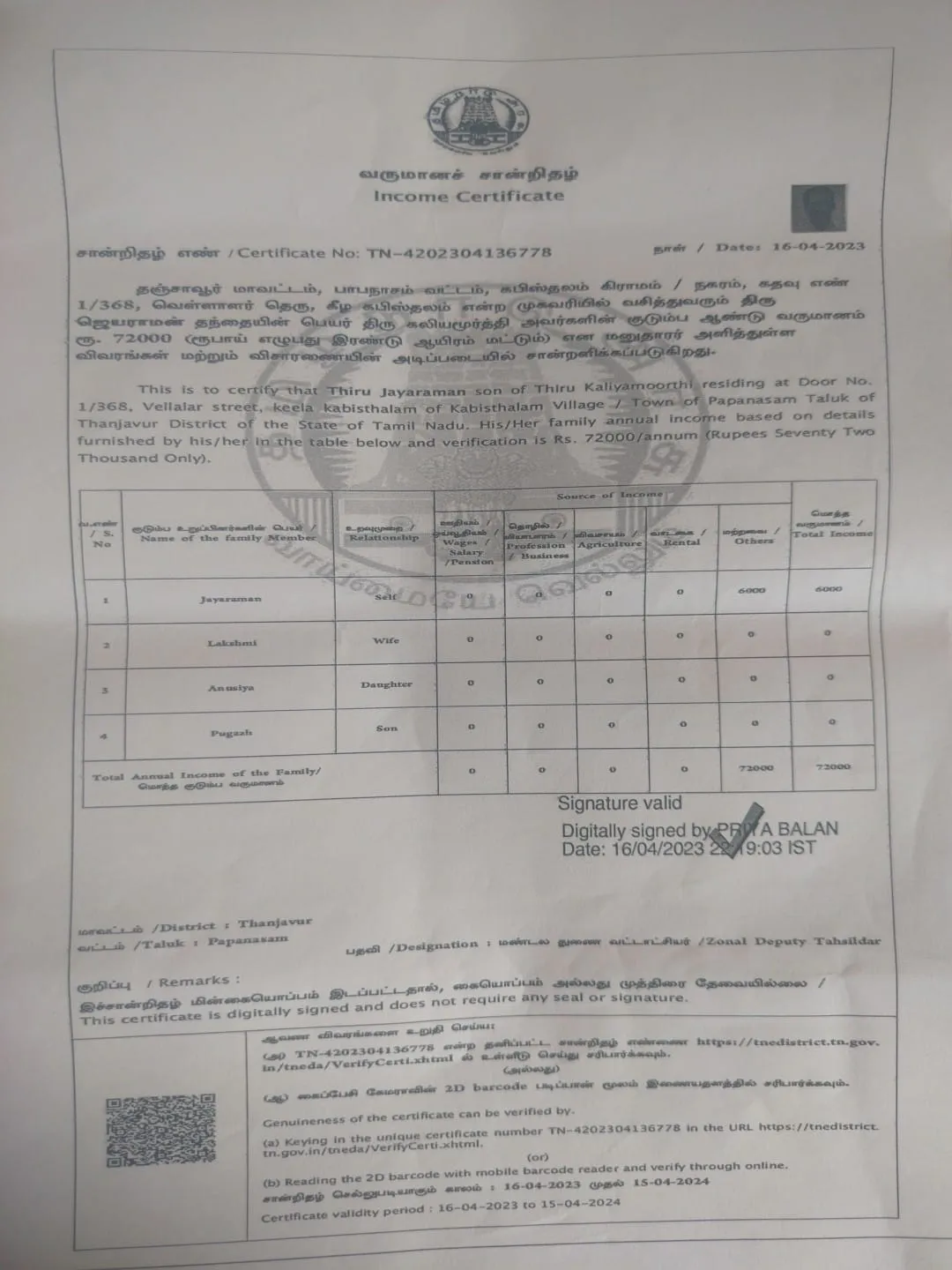 Income Certificate