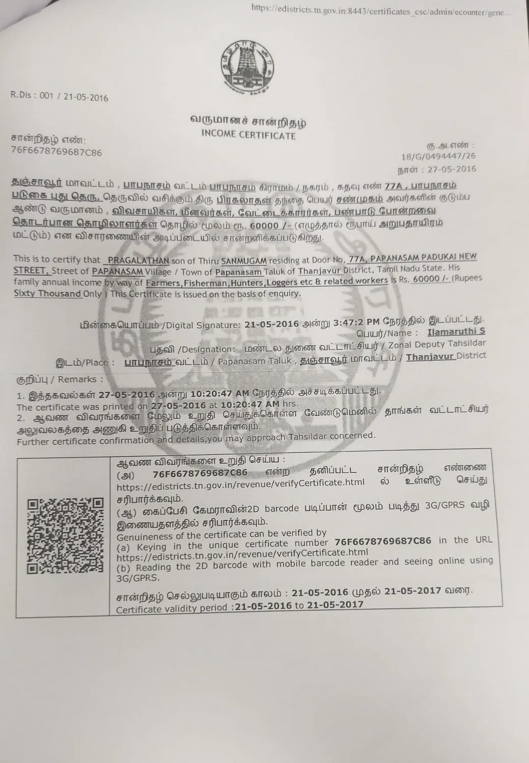 Income Certificate