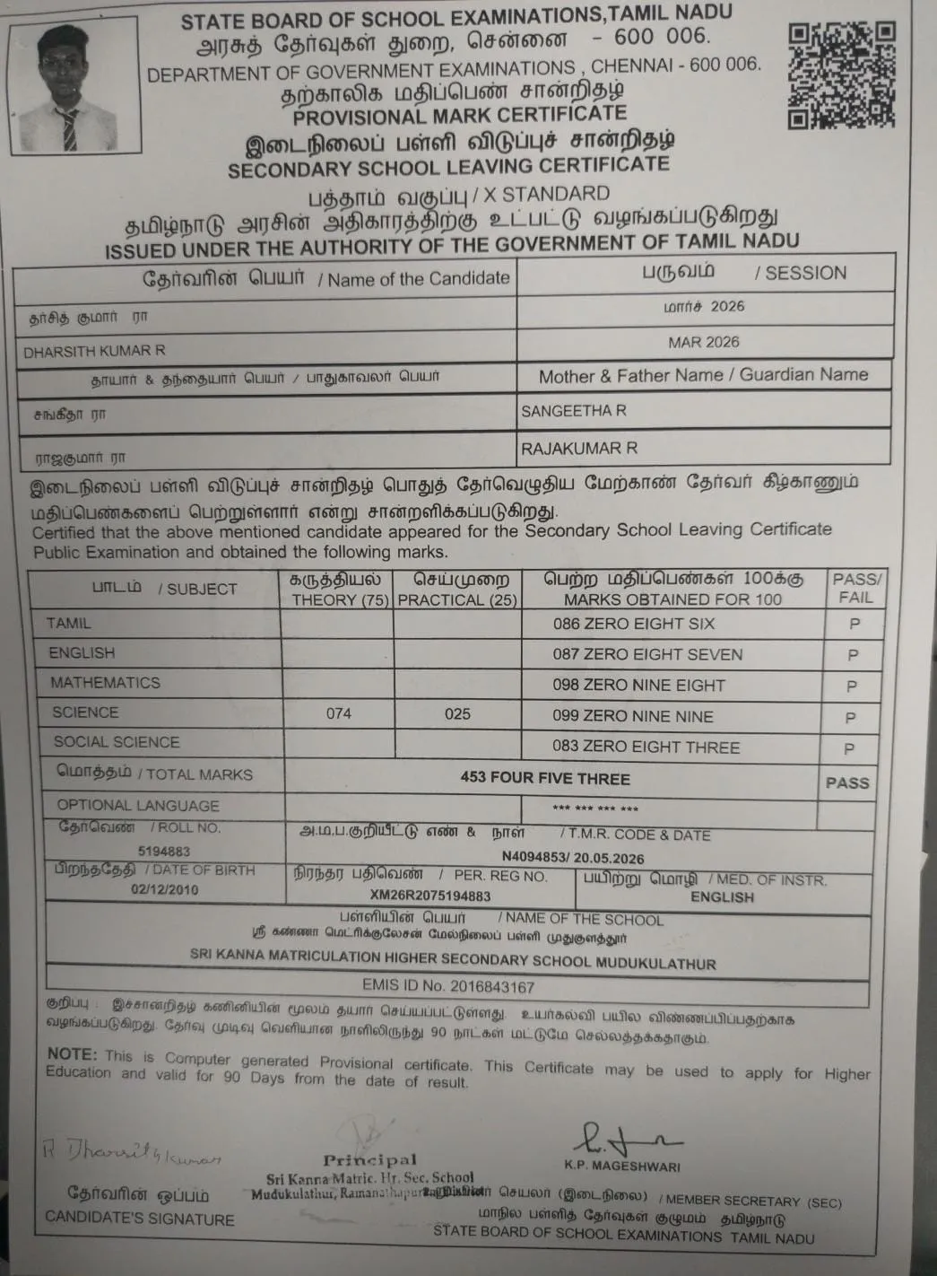 Marksheet