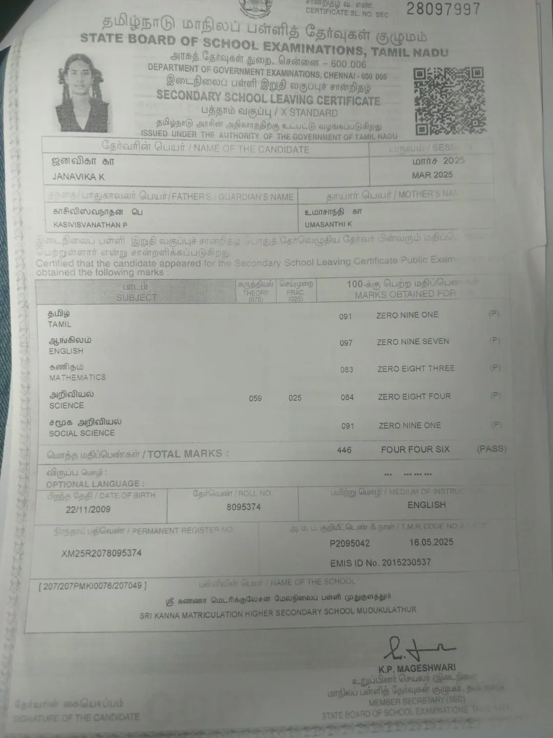 Marksheet