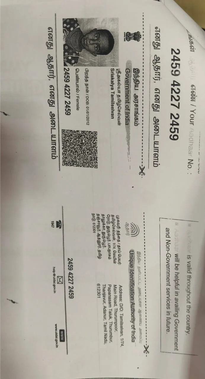 Marksheet