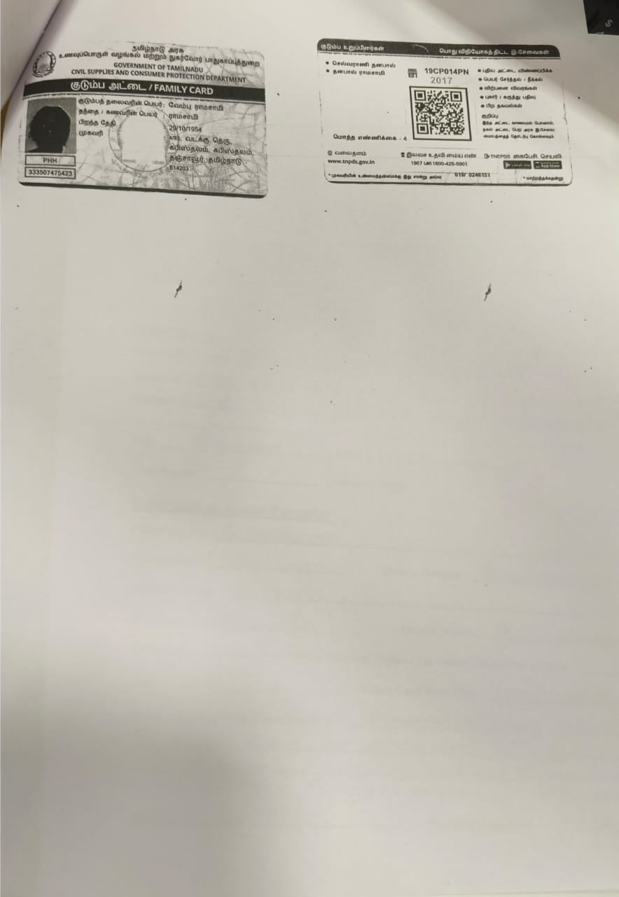 Skills Certificate