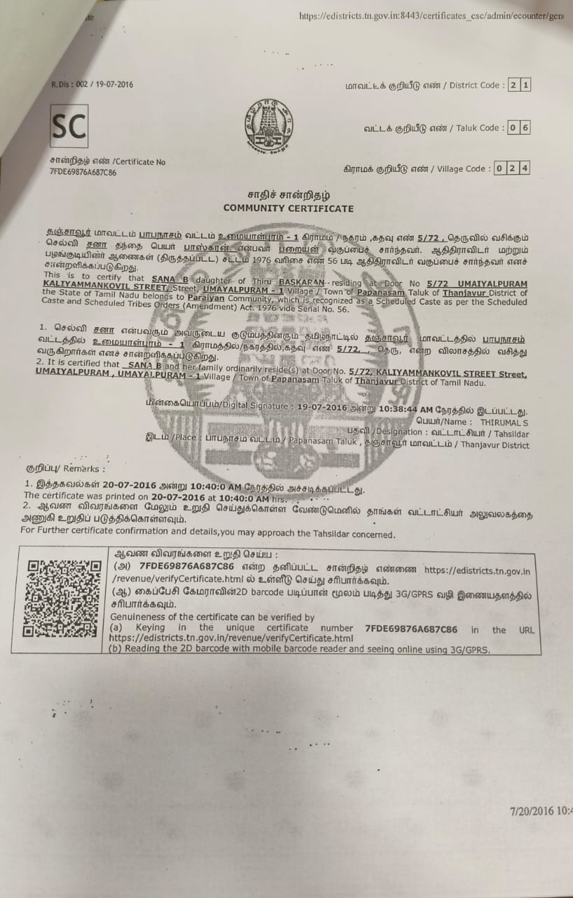 Special Certificate