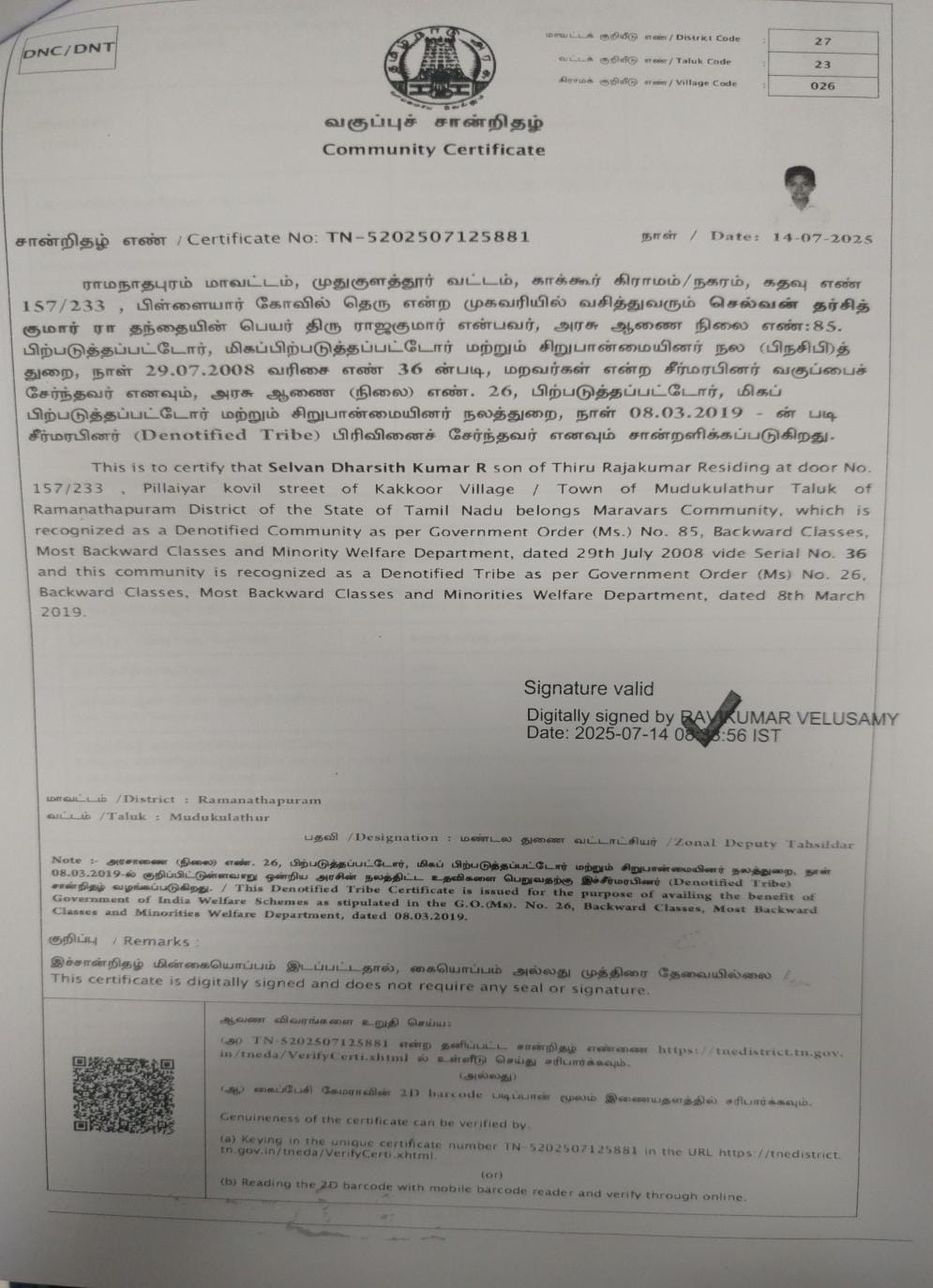 Special Certificate