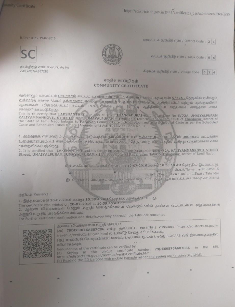 Special Certificate