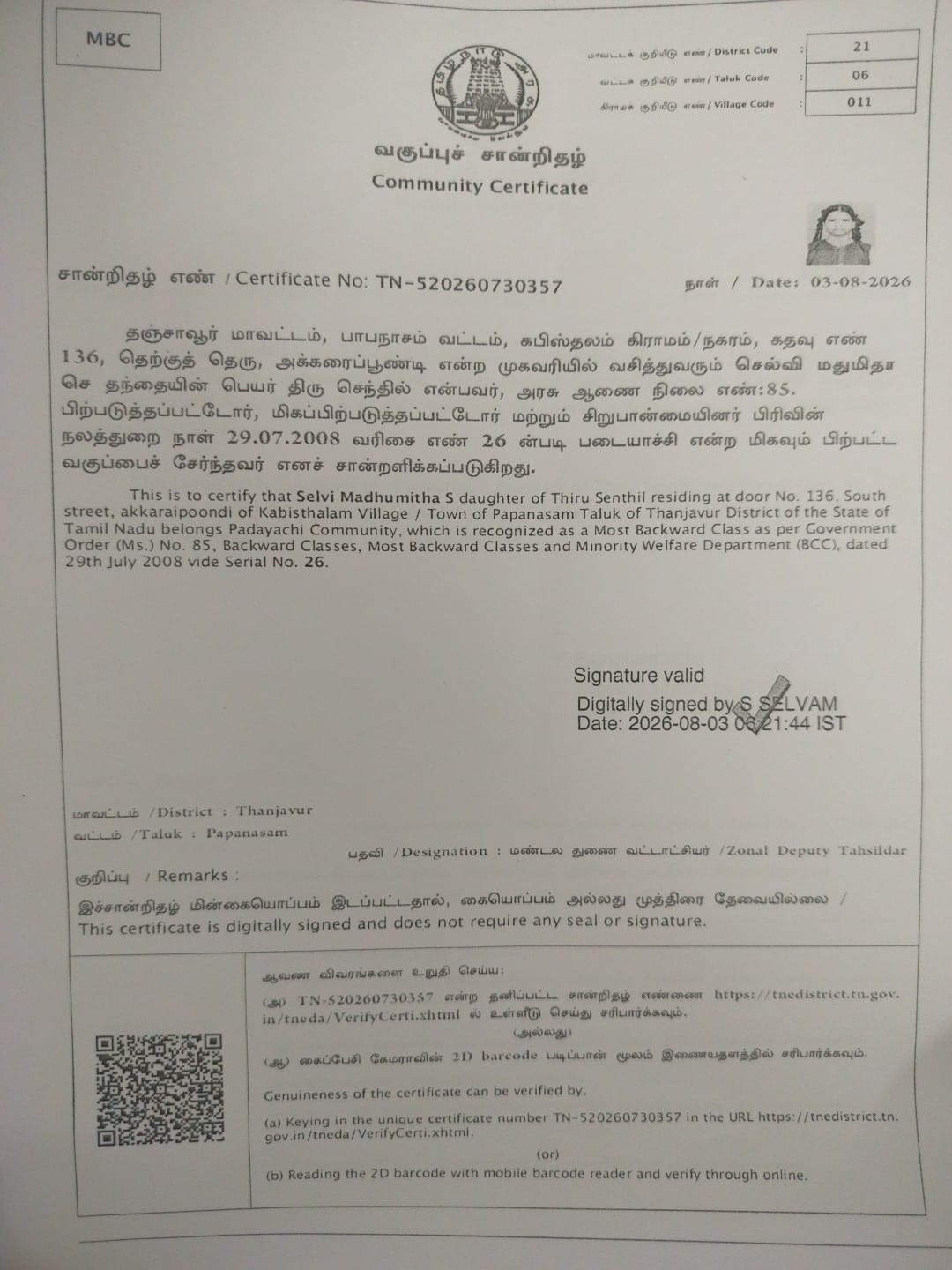 Special Certificate