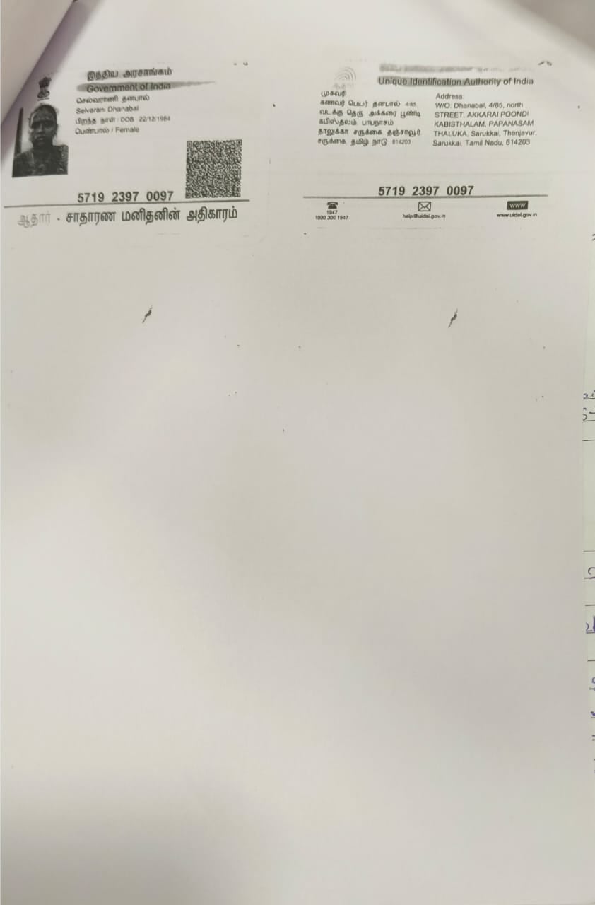 Special Certificate