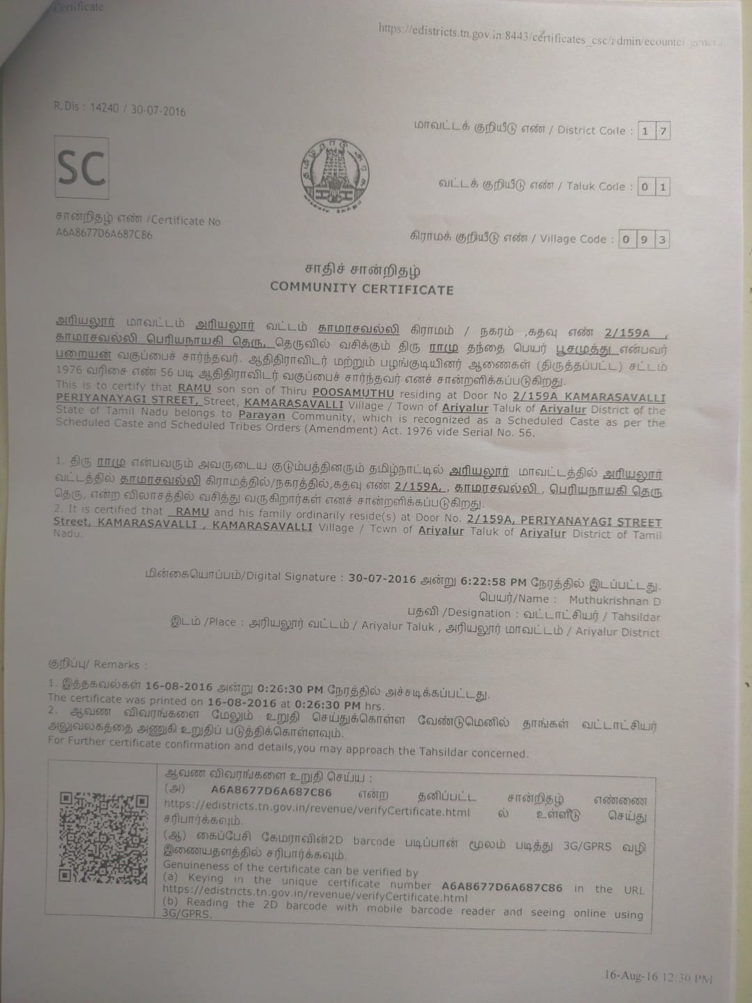 Special Certificate