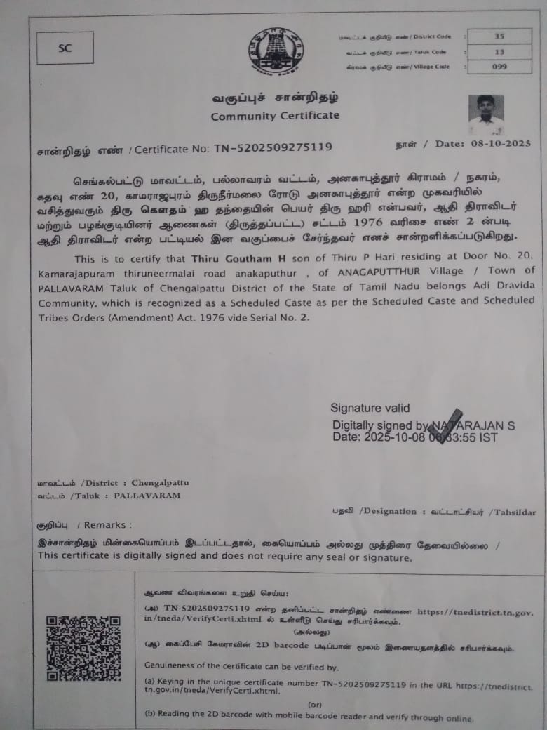 Special Certificate