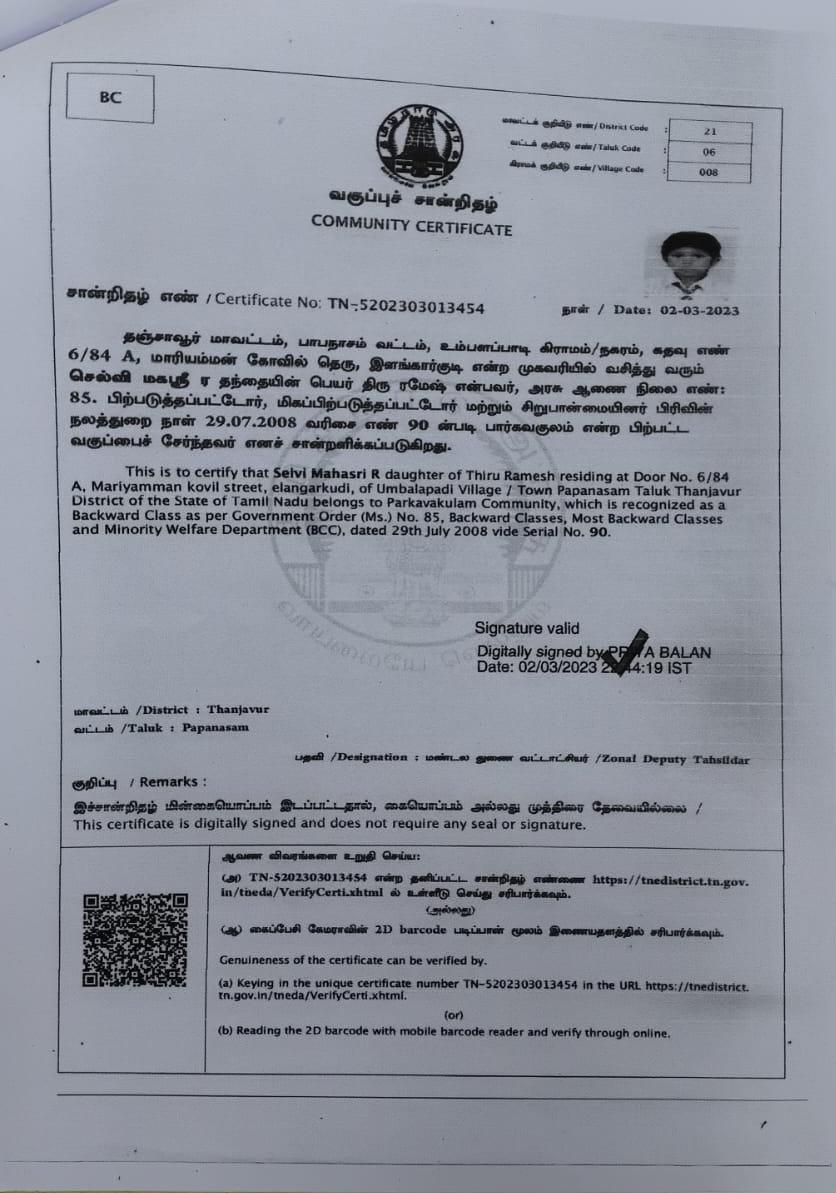 Special Certificate