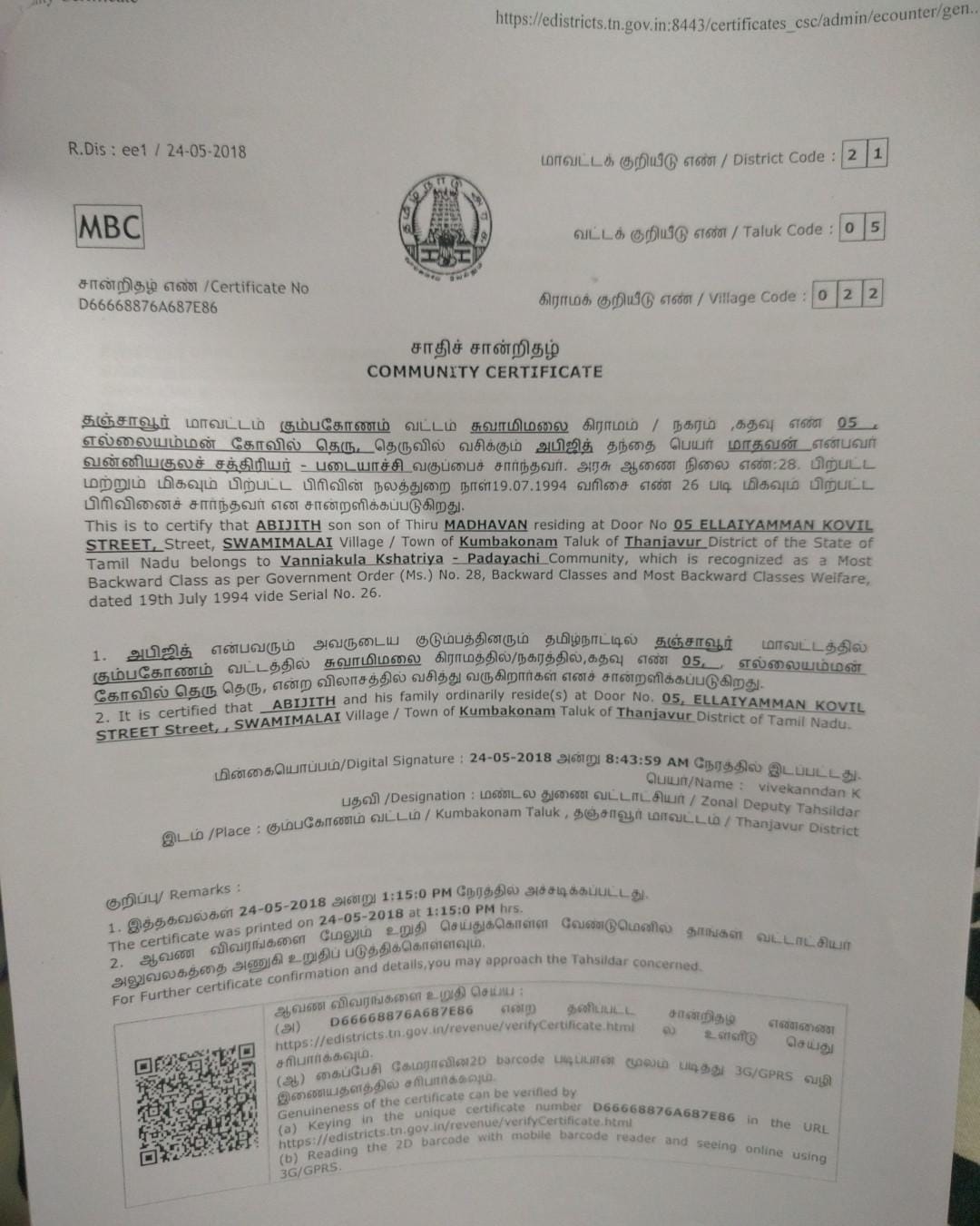 Special Certificate