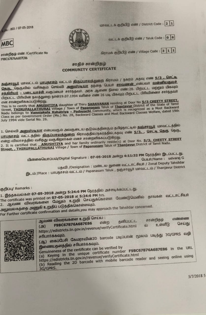 Special Certificate