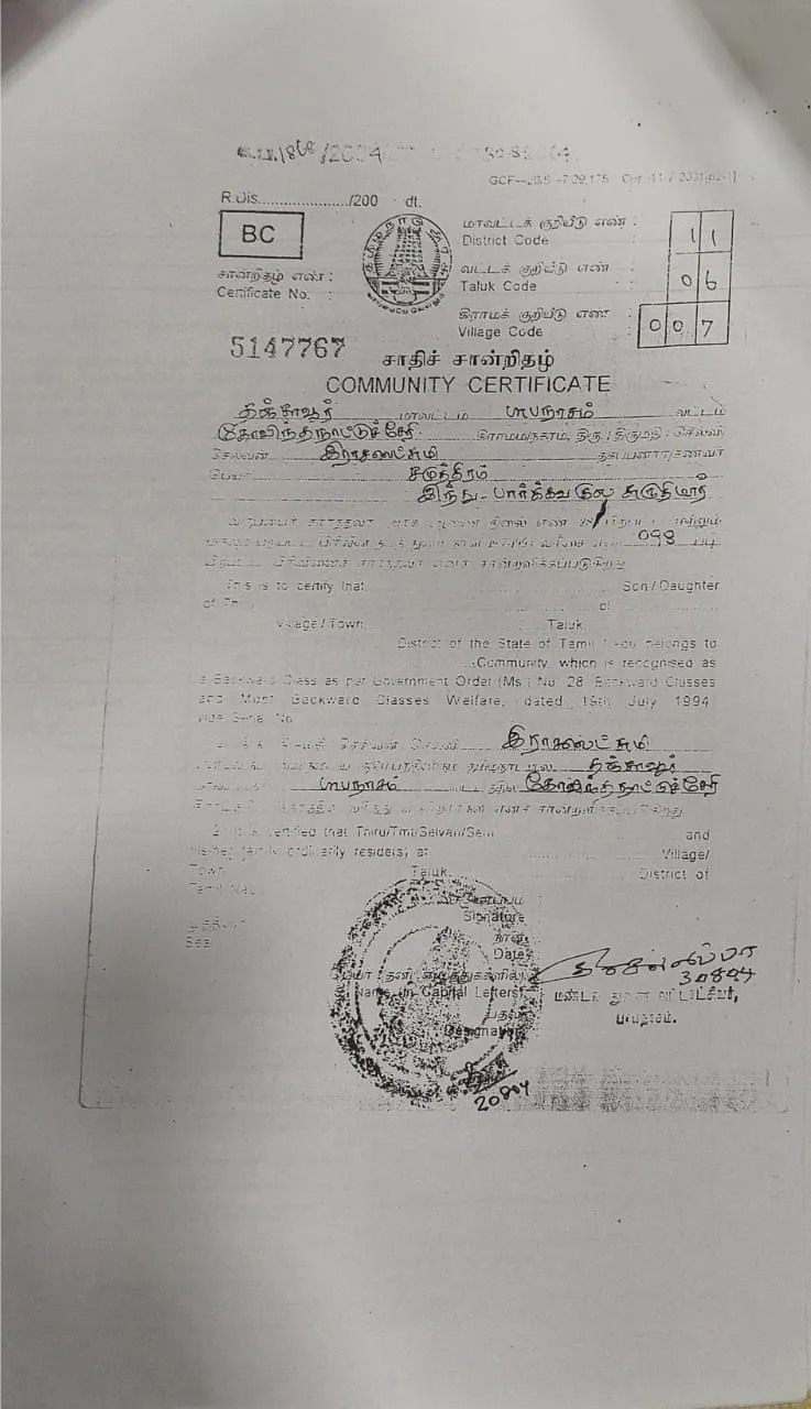 Special Certificate
