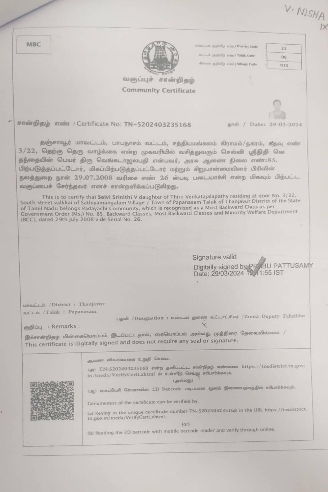 Special Certificate