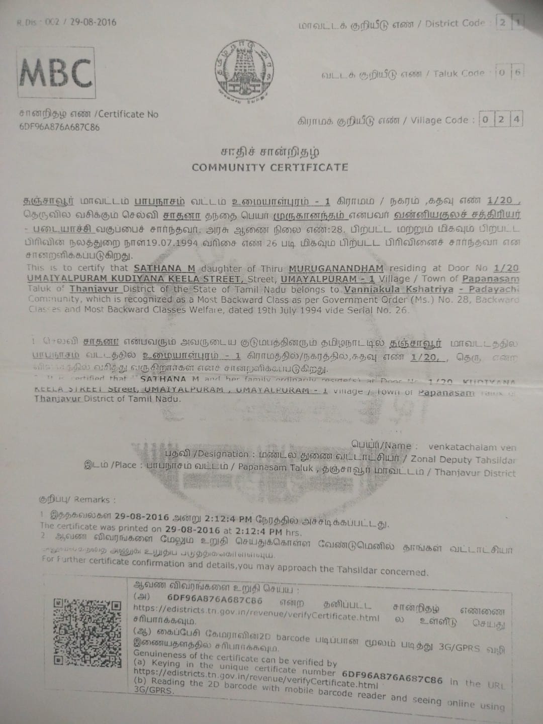 Special Certificate