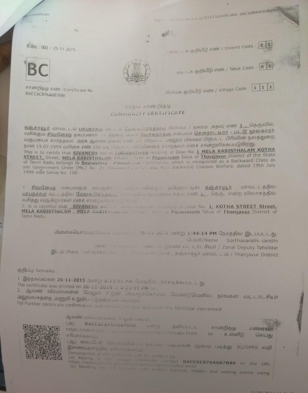 Special Certificate