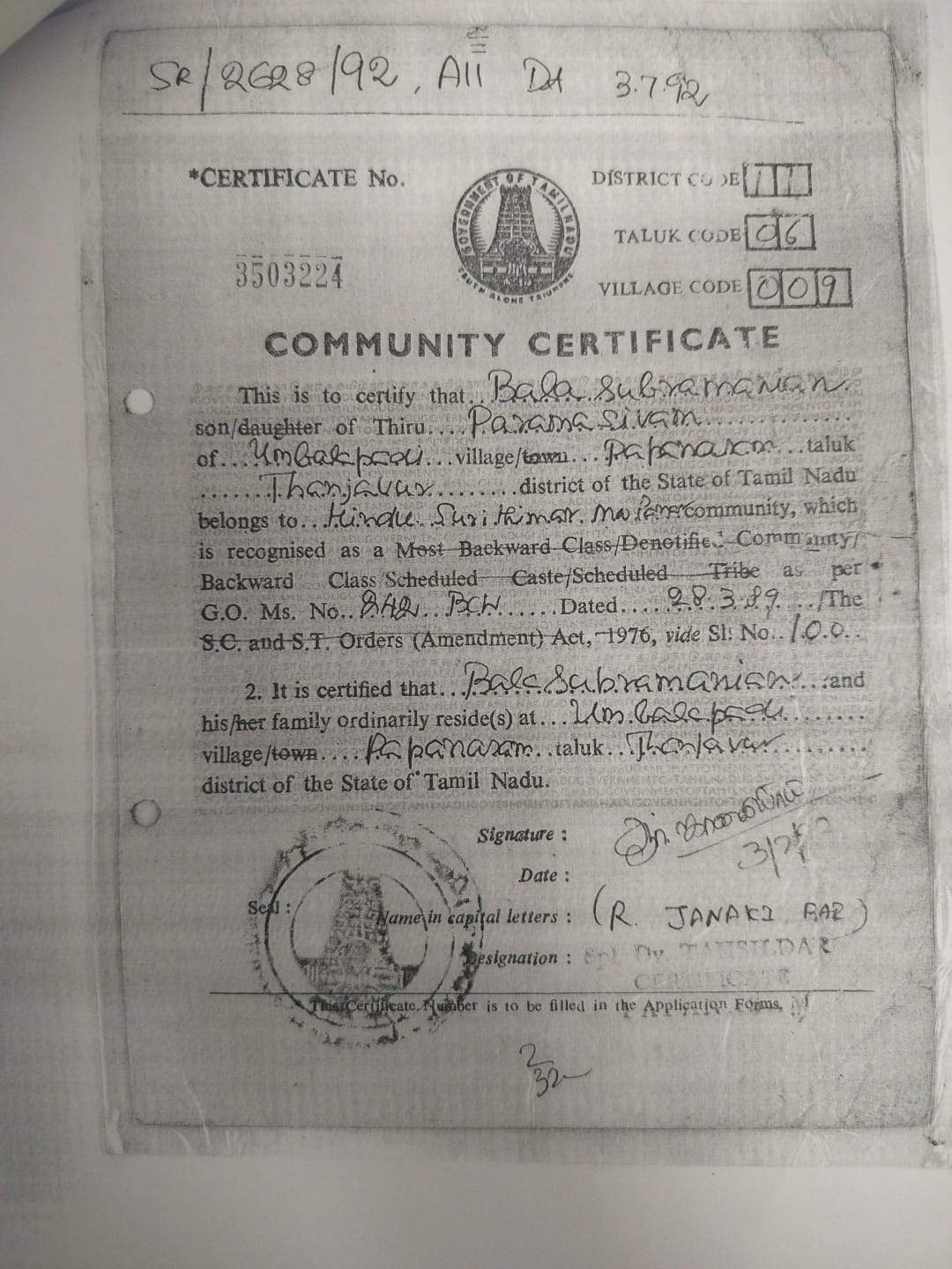 Special Certificate