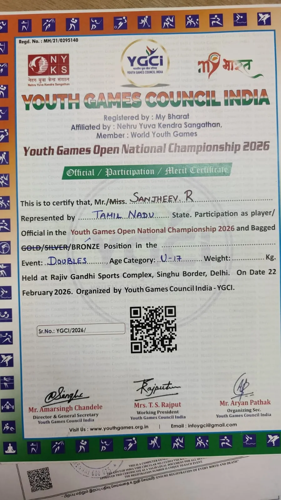 Sports Certificate