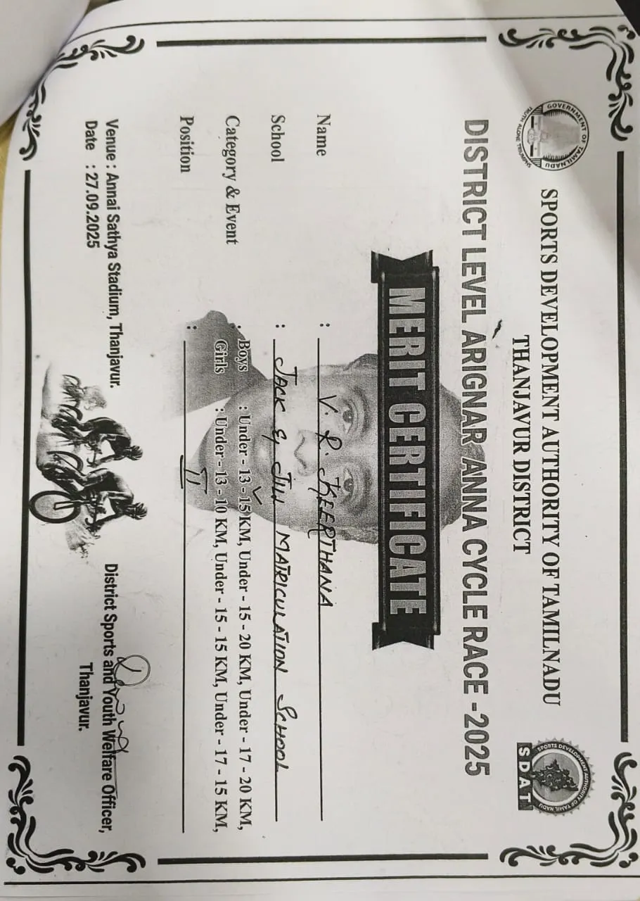 Sports Certificate