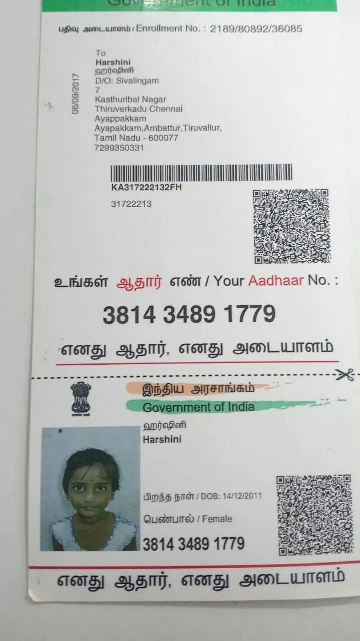 donation details