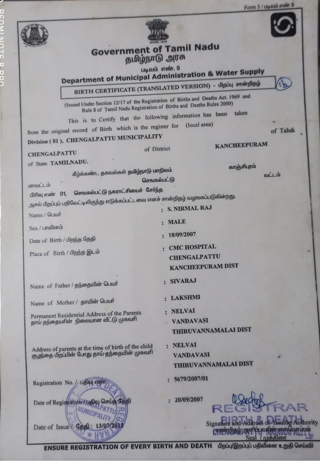 Birth Certificate