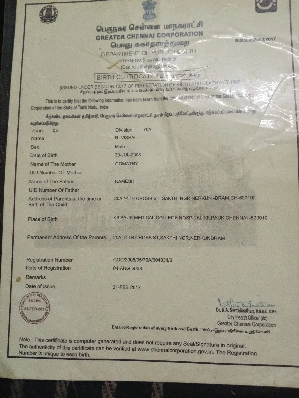 Birth Certificate