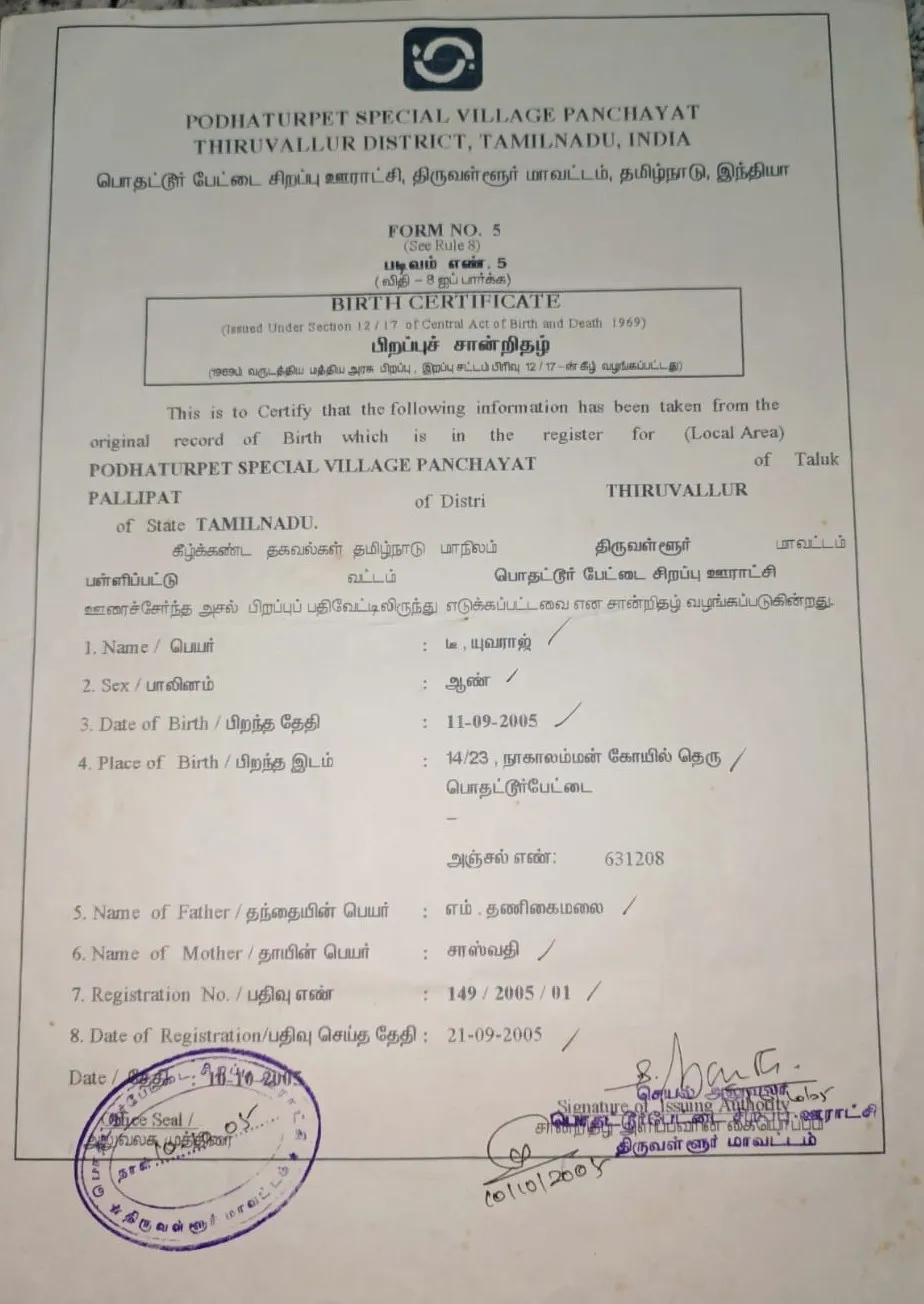 Birth Certificate