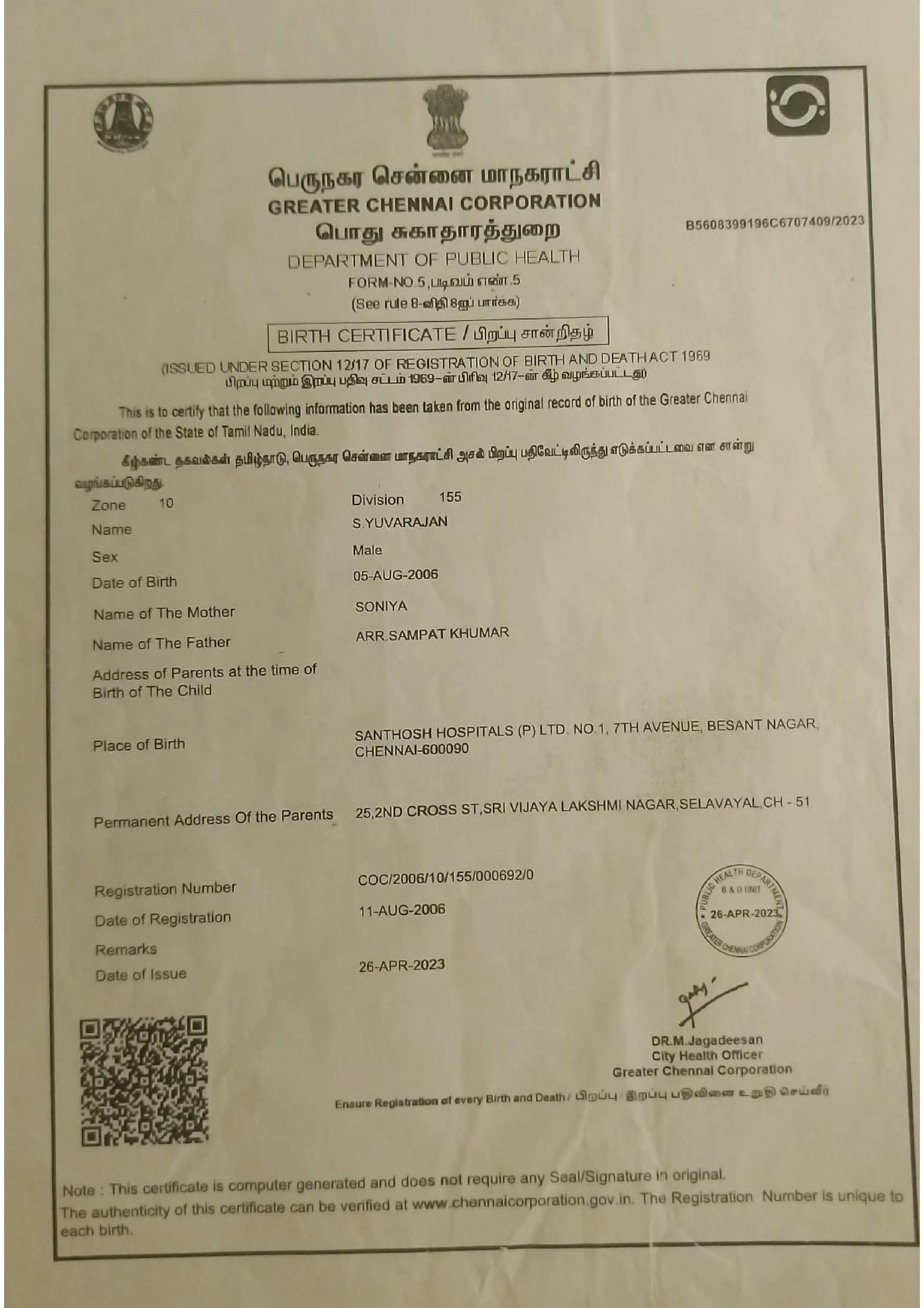 Birth Certificate