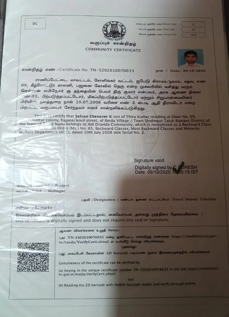 Community Certificate