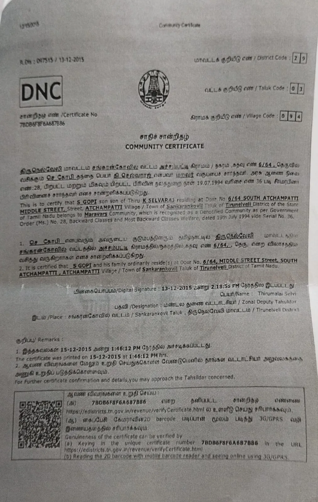 Community Certificate