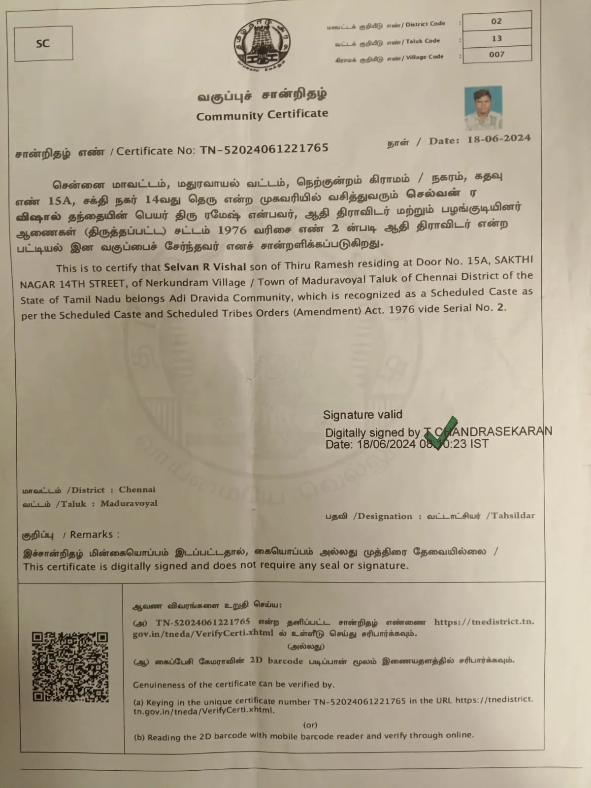 Community Certificate
