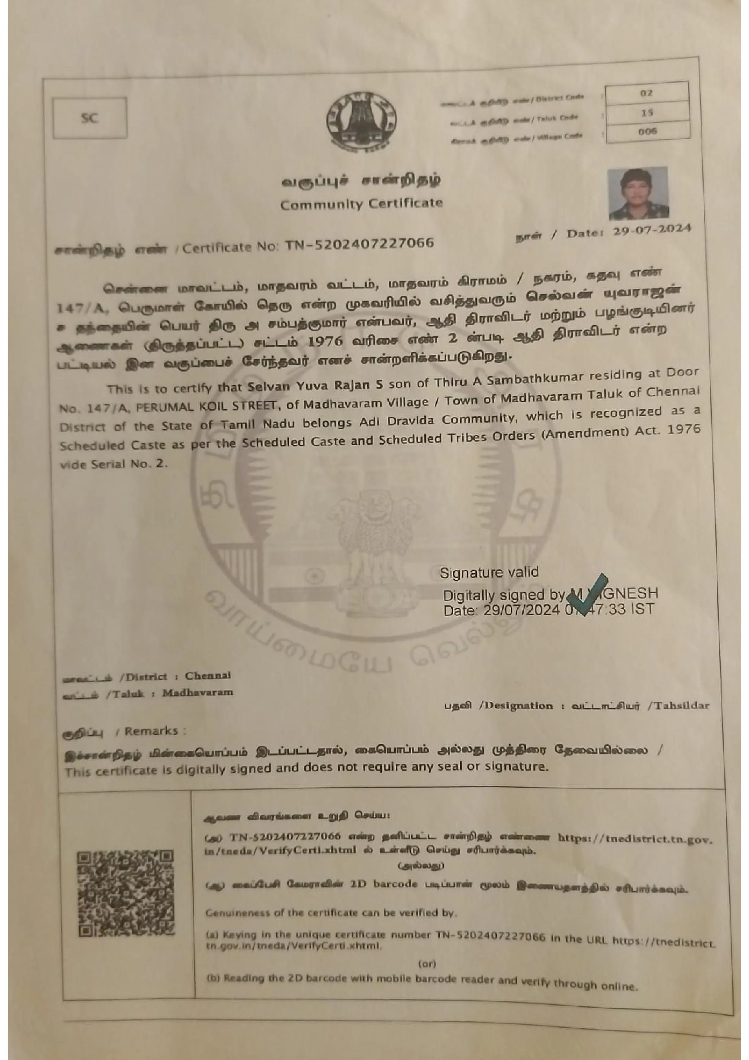 Community Certificate