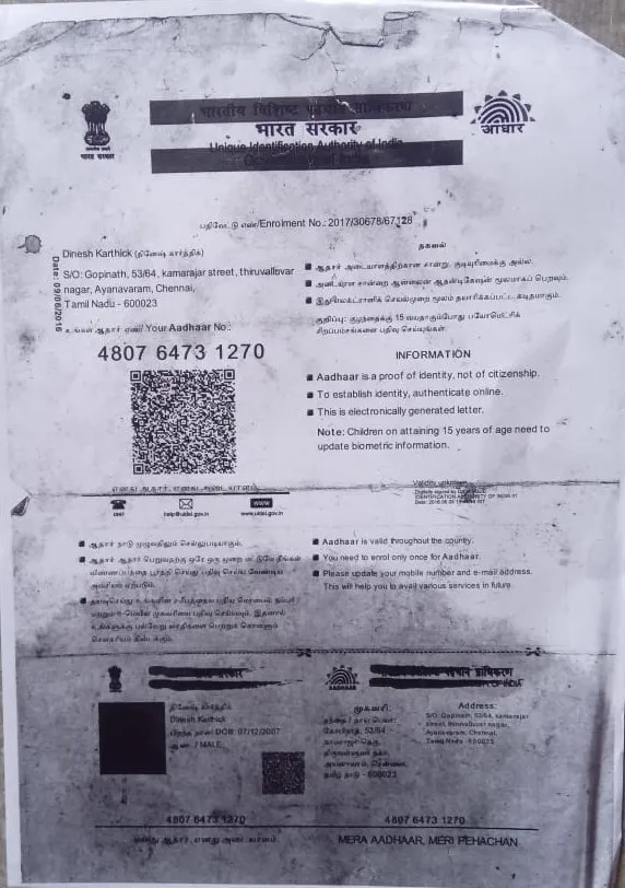 Campaigner PAN/Aadhar