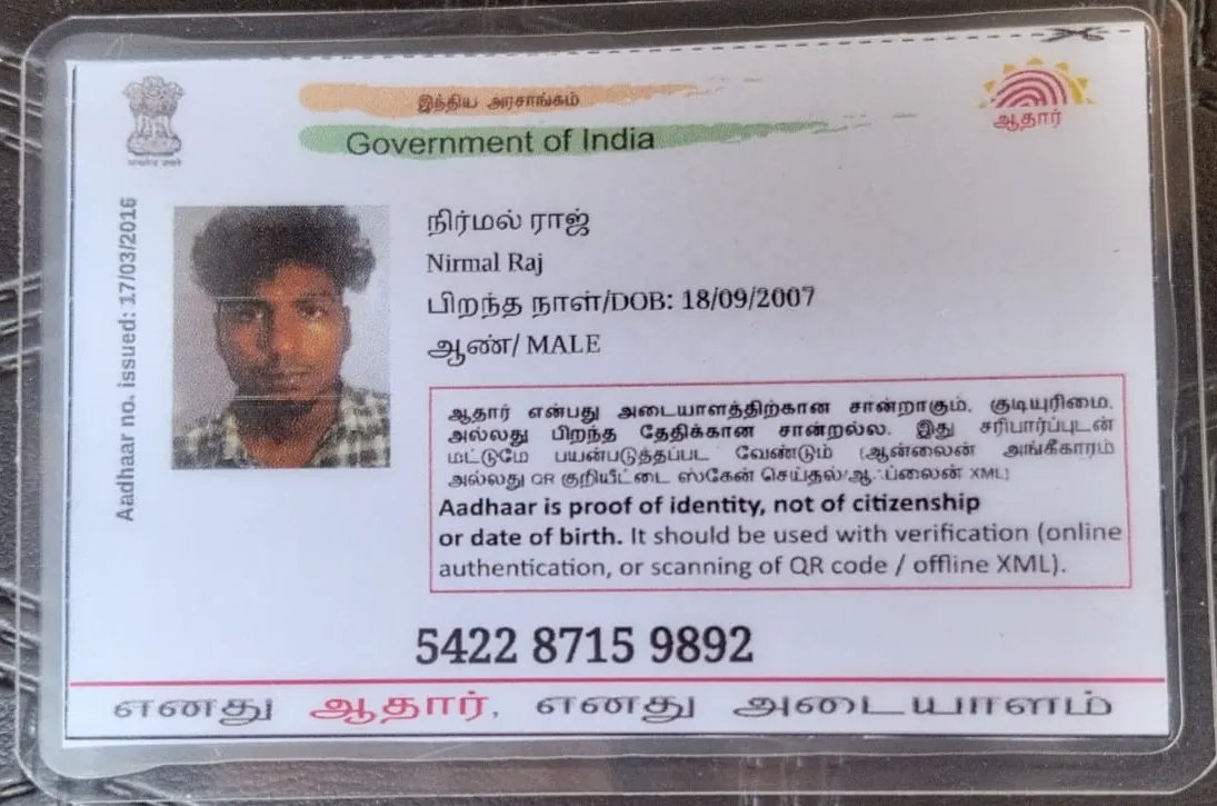 Campaigner PAN/Aadhar