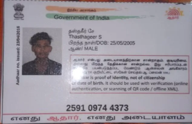 Campaigner PAN/Aadhar