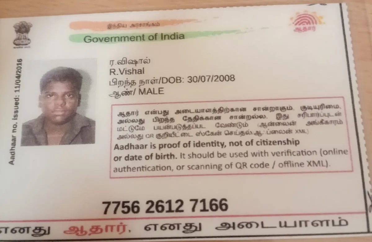 Campaigner PAN/Aadhar