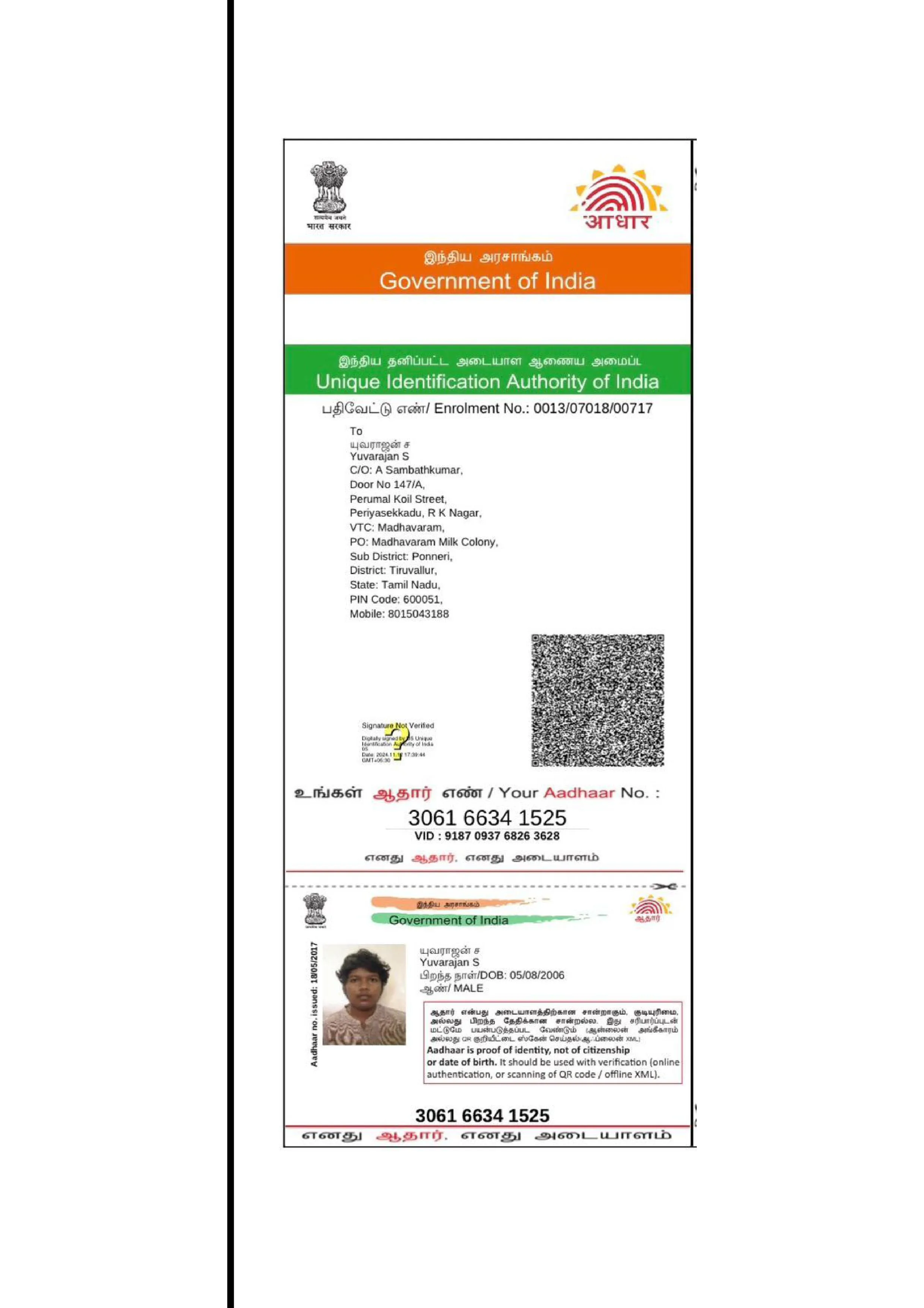 Campaigner PAN/Aadhar