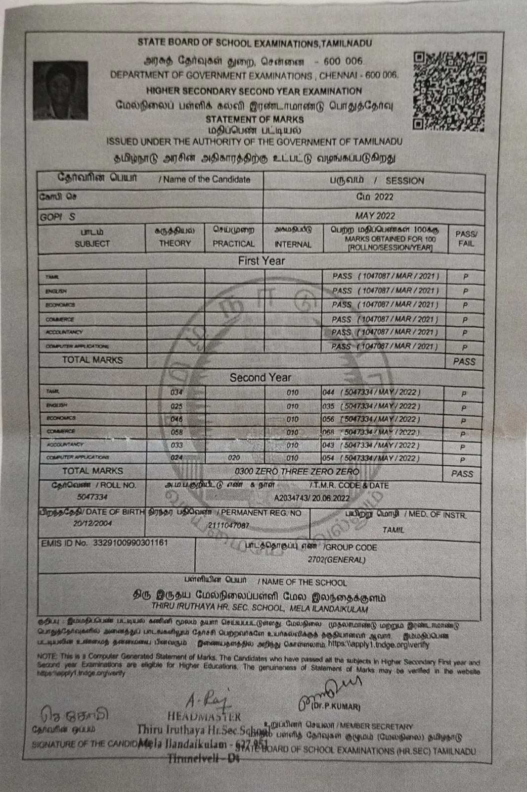 Marksheet