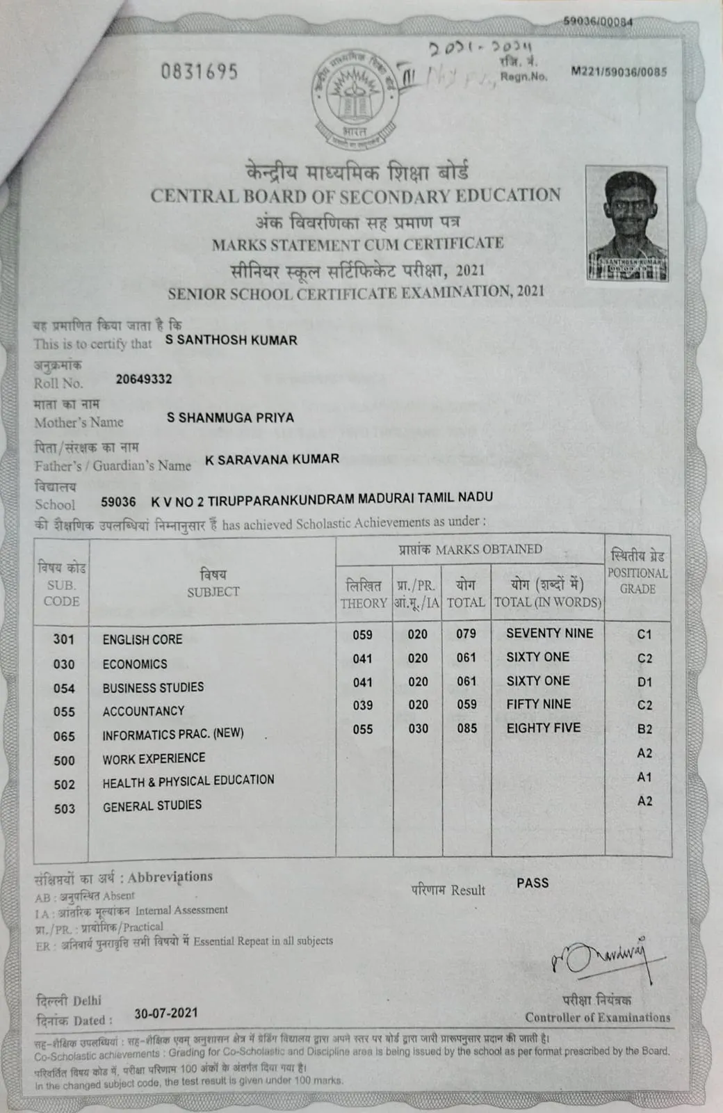 Marksheet