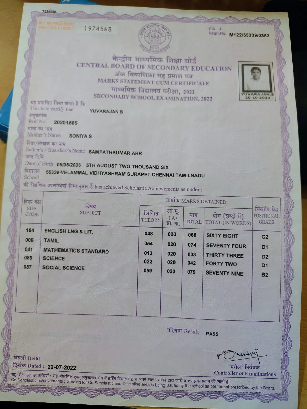 Marksheet