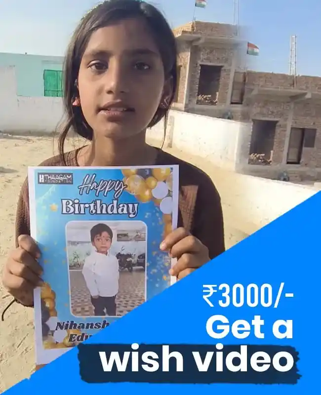 Wish Video